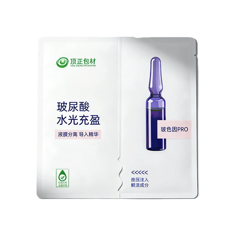Film-Liquid Separation Facial Mask Pouch