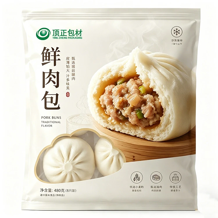 Frozen Food Low Temperature Resistant Packaging