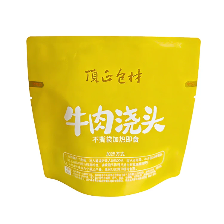 Microwave Auto-Venting Retort Pouch