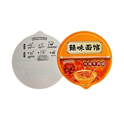Aluminum-Free Bowl Lid