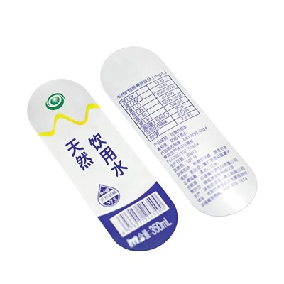 Double-Sided Printed Self-Adhesive Label