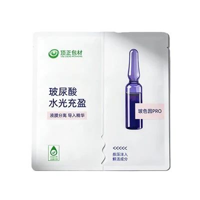 Film-Liquid Separation Facial Mask Pouch