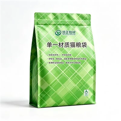 Laser Easy-Tear Packaging Pouch