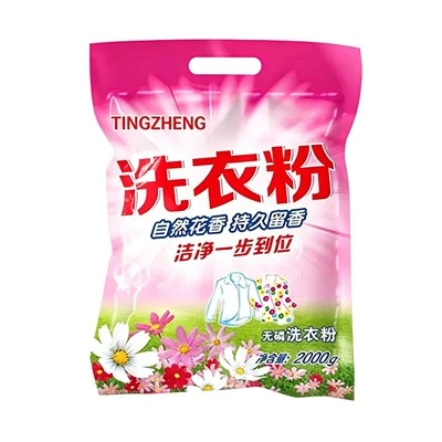 Laundry Powder Packaging Pouch