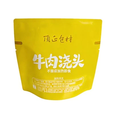 Microwave Auto-Venting Retort Pouch