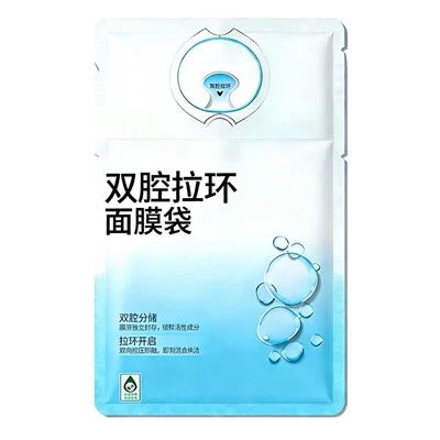 Pull-Ring Film-Liquid Separation Facial Mask Pouch