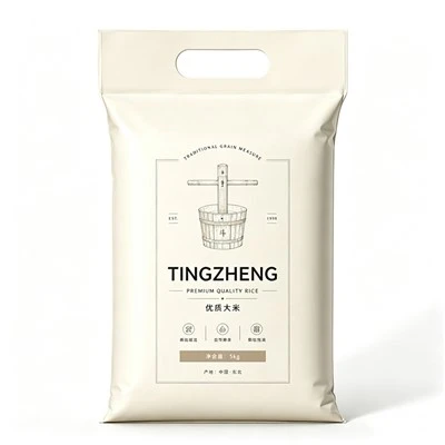 Rice 3 Side Sealed Packaging Pouch