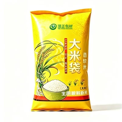 Rice Center Seal Pouch